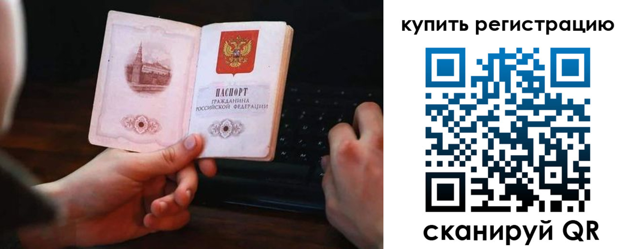 регистрация в Туле