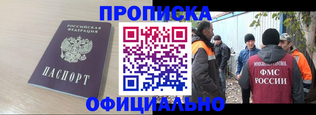 пропишу в квартире в Туле